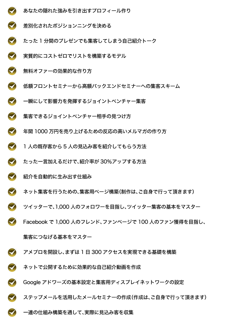 あなたのビジネスの将来像