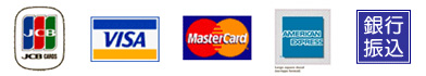 お支払い方法一覧